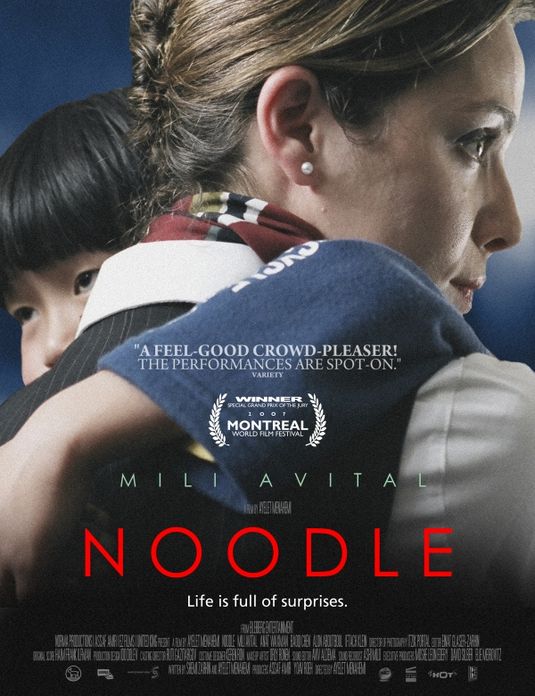 누들(2007, Noodle)